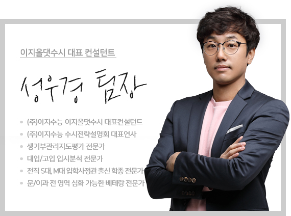 성우경