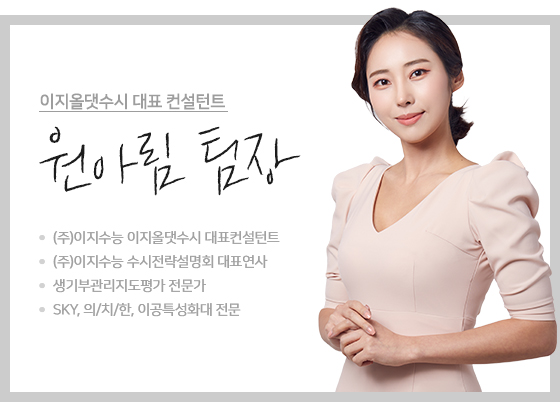 원아림