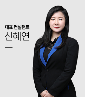 신혜연