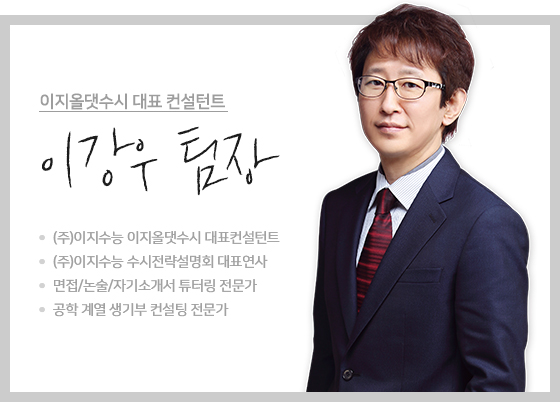 이강우