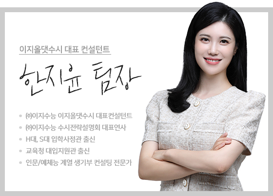 한지윤
