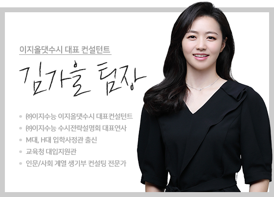 김가을