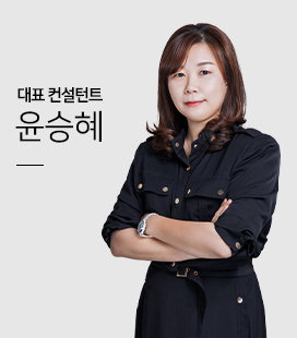 윤승혜