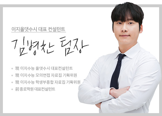 김병찬