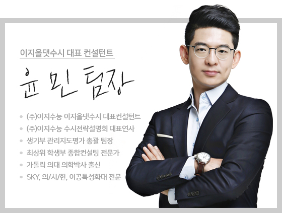 윤민