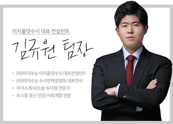 김규원