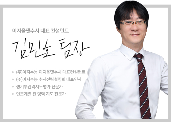 김민호