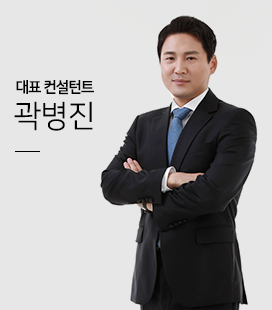 곽병진