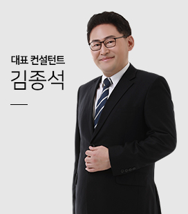 김종석