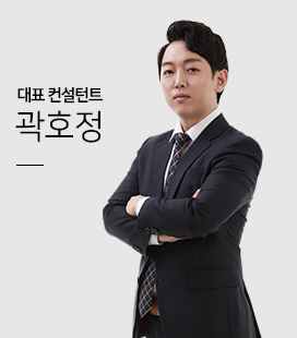 곽호정