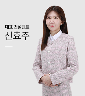 신효주