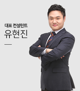 유현진