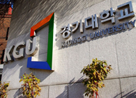경기대 논술중심